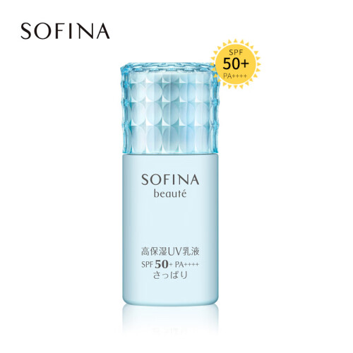 日本苏菲娜（Sofina）芯美颜日间倍护防晒乳清爽型30ml SPF50+ PA++++（蓝小花  防晒隔离 花王 原装进口）