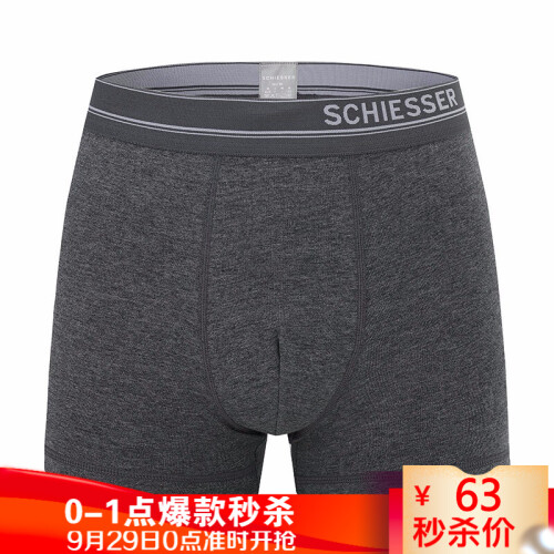 SCHIESSER舒雅男士内裤男棉莫代尔舒适中腰平角内裤E5/13979T 7500深花灰 XL