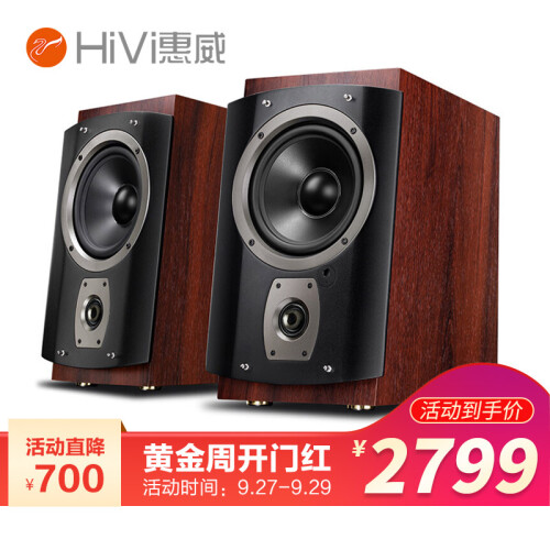 惠威（HiVi） RM6多媒体音箱家用HIFI无线蓝牙客厅台式2.0高保真有源电脑电视音响惠威 RM6(胡桃木纹)