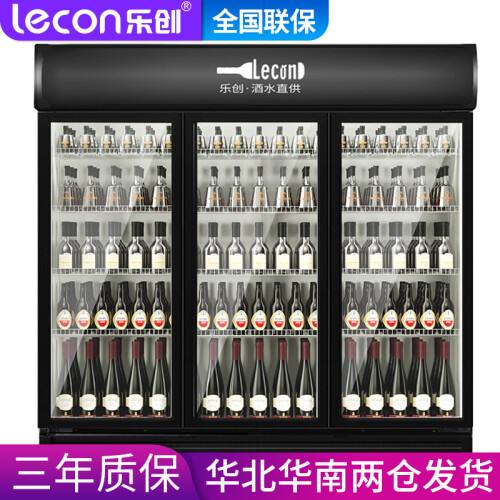 乐创（lecon）展示柜冷藏三门便利店饮料柜商用超市冰柜冰箱水果保鲜柜双门冷饮柜啤酒展示柜鲜花柜 三门-高端黑 直冷