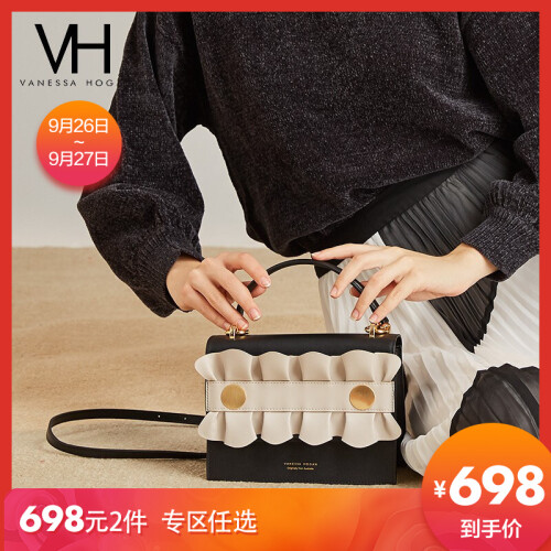 【清仓专区】【任意2件698元】VH奢侈品包包女包2019新款潮流ck斜挎包 允施荷叶边斜挎包（黑色）