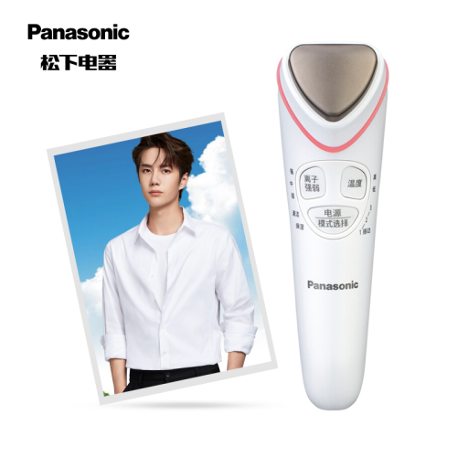 松下（Panasonic）离子导入导出家用美容仪 温热离子美容器 清洁嫩肤 ST50