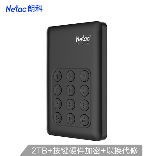 朗科（Netac）2TB USB3.0移动硬盘 K390安全系列 2.5英寸 独立按键硬件加密 隐私保护理想搭档