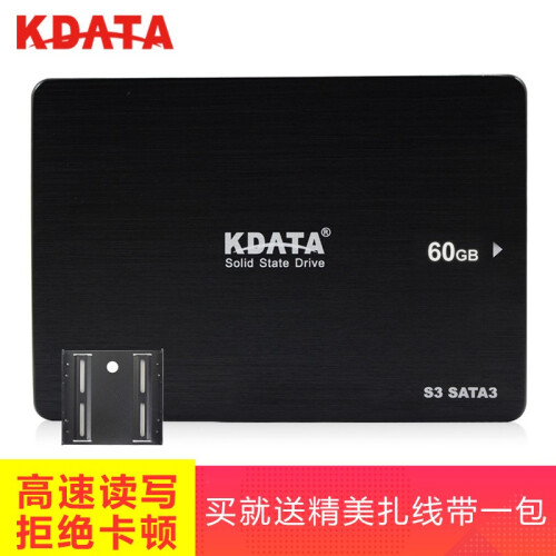 KDATA 金田60G120G240G32G SSD固态硬盘SATA3笔记本台式机电子硬盘 非64G 60G+台式机金属支架+数据线