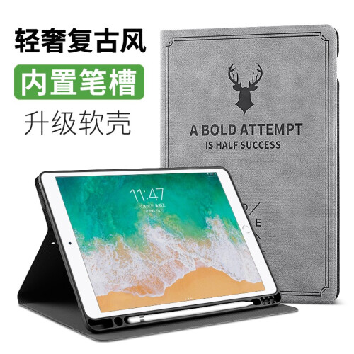 zoyu 新款iPad保护套 2018苹果9.7英寸带笔槽皮套Air2平板电脑2017软壳a1893 灰色【内置笔槽】