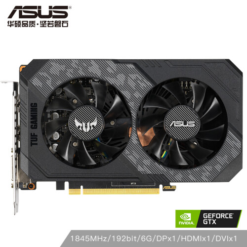 华硕 （ASUS） TUF-GeForce GTX1660-O6G-GAMING OC 1530-1845MHz 8002MHz 电竞特工系列游戏电竞专业显卡 6G