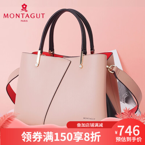 梦特娇MONTAGUT 2019新款女包牛皮单肩斜跨包 时尚百搭真皮手提包女士大容量单肩包 杏色小号R2512506112（预售，五天出货）