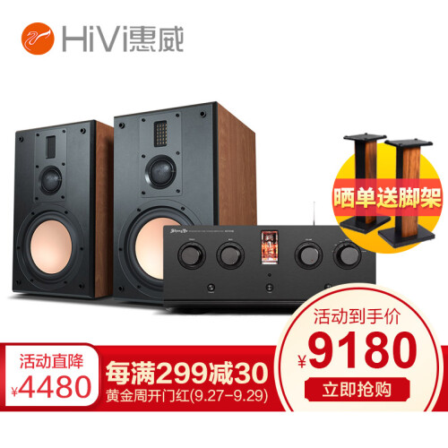 惠威（HiVi） D8.1高保真8英寸HIFI书架音箱音响2.0发烧无源蓝牙功放电视音响 D8.1 + A-17CSII（发烧升级版）