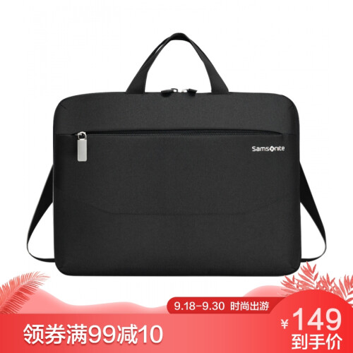 新秀丽（Samsonite）手提斜跨电脑包MacBook苹果笔记本13.3或14英寸BP5黑色