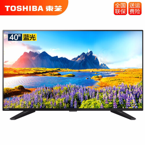 东芝（TOSHIBA） 40L1600C 40英寸全高清1080P液晶彩电 LED平板电视机