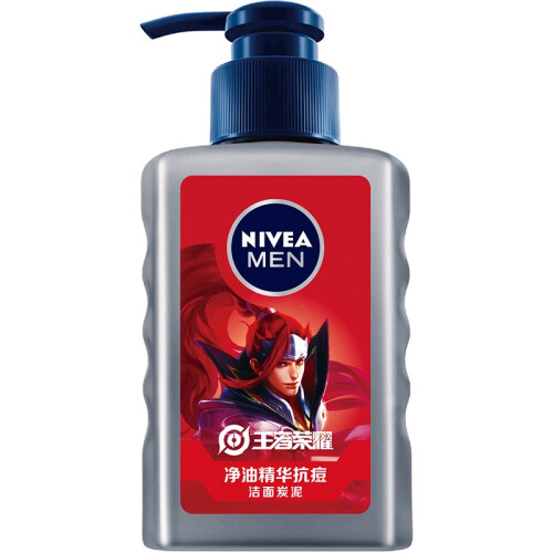 妮维雅(NIVEA)男士洗面奶洁面乳面部清洁去油去角质补水保湿控油清爽去黑头温和护肤品化妆品 王者荣耀韩信包装抗痘洁面炭泥150g