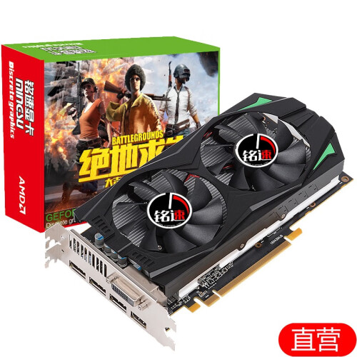 铭速GTX750ti 4G D5至尊版gta5游戏独立显卡4G吃鸡独显台式机显卡 GTX750ti D5 4G显卡