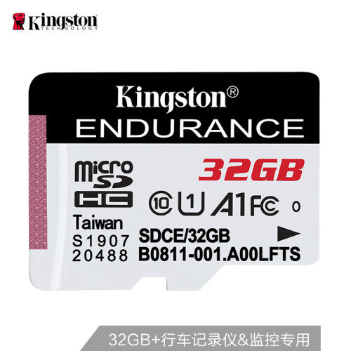 金士顿（Kingston）32GB TF（MicroSD）存储卡 U1 C10 A1 行车记录仪&家庭监控摄像专用内存卡 高耐久性