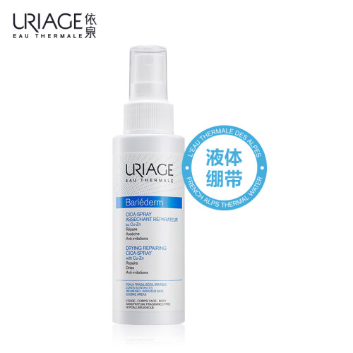 法国依泉（Uriage）舒缓修复喷雾100ml（修护精华 修复痘坑痘印 保湿精华液  晒后修复）