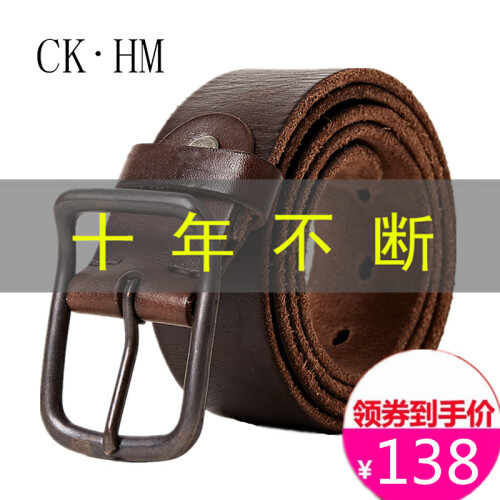 CK·HM男士皮带牛皮合金扣头头层牛皮真皮腰带牛仔裤男针扣休闲裤带礼盒装 深啡色-头层牛皮-可裁剪 110-115CM