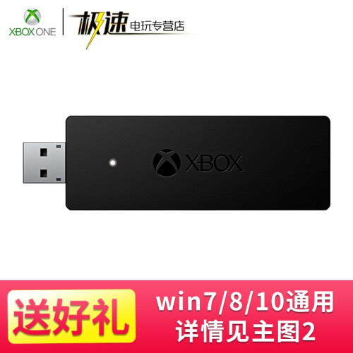 微软 Xbox One S手柄Xbox手柄游戏精英手柄steam游戏手柄OneX无线蓝牙手柄 简装-无线接收器/适配器1代win7/8/10通用 单手柄/配件