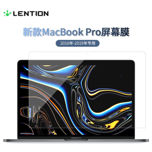 蓝盛 2019/18年macbook pro屏幕膜苹果笔记本电脑保护膜mac13/15配件 高清膜13英寸【A1706/1989/2159】