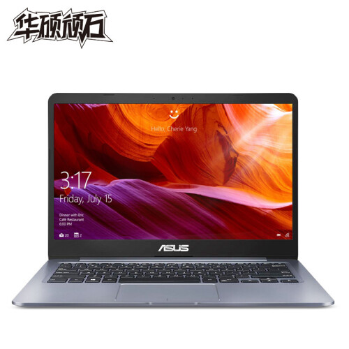 华硕顽石(ASUS) E406MA 14英寸窄边超轻薄笔记本电脑(Intel四核 4G 128G EMMC HDMI 1.3Kg)星空灰