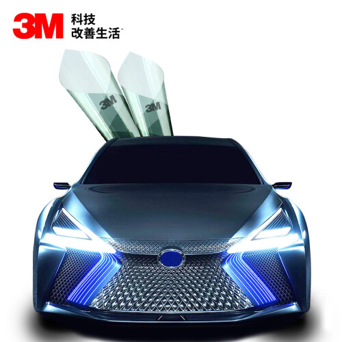 3M 汽车贴膜 朗清系列 全车（深色）SUV 汽车膜 车膜 太阳膜 隔热膜 轿车 SUV MPV 全国包施工 汽车用品