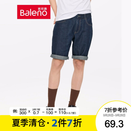 Baleno班尼路 牛仔短裤时尚新款休闲五分裤直筒青年男装裤子 01D XXL