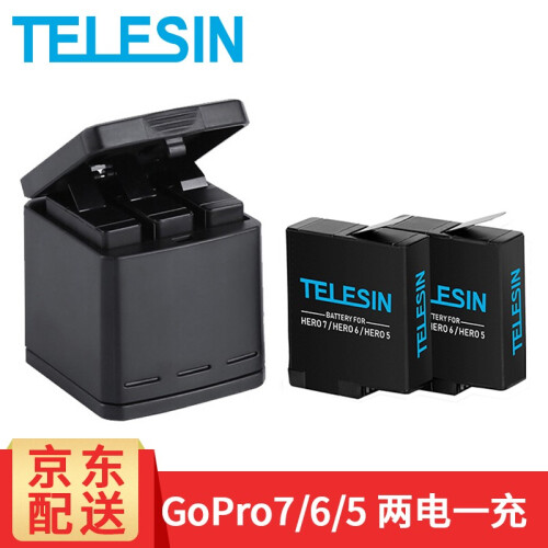 TELESIN Gopro6 7电池充电器HERO5配件 三充两充多充 收纳式充电盒套装 gopro7/6/5收纳式两电一充套装