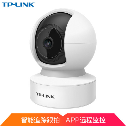 普联（TP-LINK） 智能监控摄像头云台1080P无线wifi高清摄像机监控器家用手机远程360° 1080P特惠版【IPC42C】 不带卡