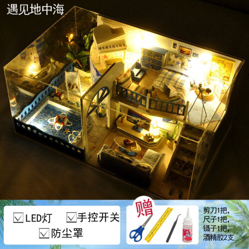 创意礼物diy小屋别墅手工制作迷你小房子模型拼装玩具八音盒拼装音乐盒生日礼物送女友送闺蜜七夕节礼物 遇见地中海+工具+胶水+LED灯+罩