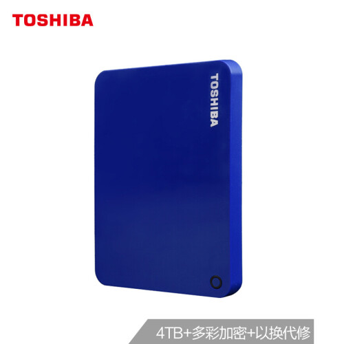 东芝(TOSHIBA) 4TB USB3.0 移动硬盘 V9系列 2.5英寸 兼容Mac 超大容量 密码保护 轻松备份 高速传输 神秘蓝