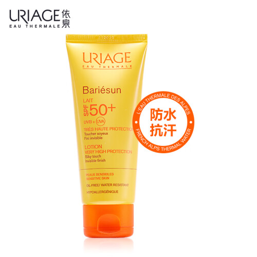 法国依泉（Uriage）清爽倍护防晒乳SPF50+100ml（无油配方 高倍防晒霜 ）