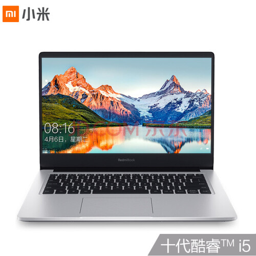 RedmiBook 14 增强版 全金属超轻薄(第十代酷睿i5-10210U 8G 256G SSD MX250 2G独显 Office 支持手环疾速解锁 Win10)游戏 银 笔记本 小米 红米