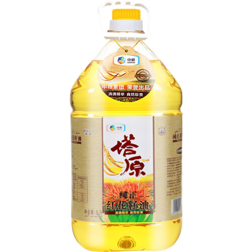 （塔原旗舰店）塔原红花籽油5L   中粮新疆   食用油物理压榨一级食用油