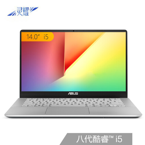 华硕(ASUS) 灵耀S 2代 英特尔酷睿i5 14英寸微边超轻薄笔记本电脑(i5-8265U 8G 512GSSD MX150 2G IPS)消光灰