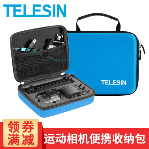 TELESIN Gopro7收纳包Hero6 5配件大疆运动相机Osmo灵眸收纳盒小蚁旅行便携相机包 蓝色中号包