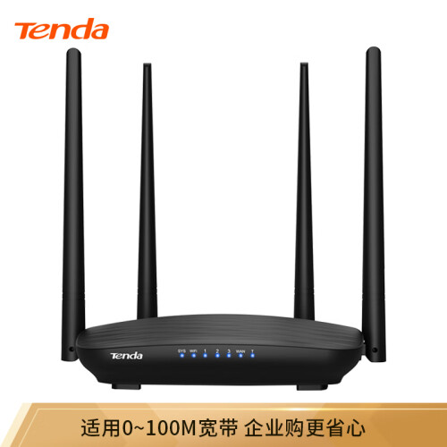 腾达（Tenda）AC5 1200M无线路由器整箱装（20台）