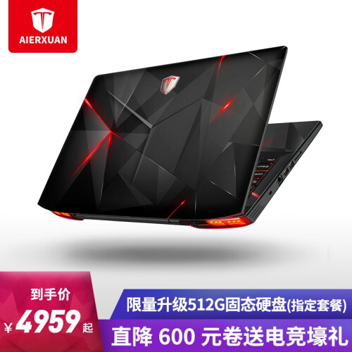 AIERXUAN 焰魔G2 游戏本i7独显144Hz电竞屏 GTX1060/6G显卡 吃鸡笔记本电脑 六代酷睿i7-6700HQ 8G内存 256G纯固态硬盘