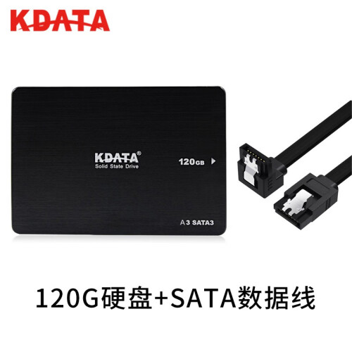 KDATA 金田60G120G240G32G SSD固态硬盘SATA3笔记本台式机电子硬盘 非64G A3 120G + 数据线