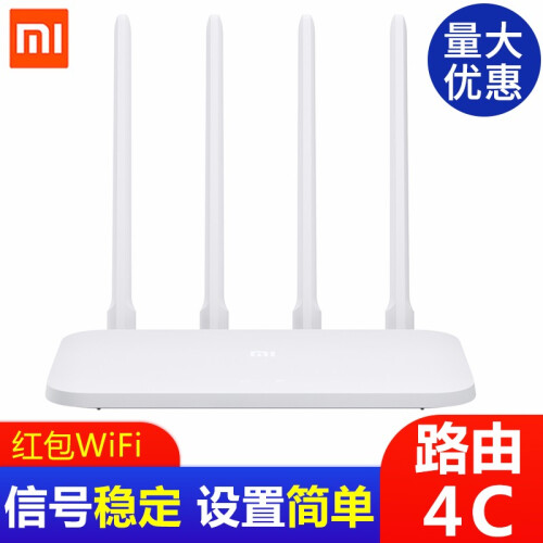 小米（MI）路由器4C迷你300M高速无线wifi信号放大器智能穿墙漏油器家用企业路由 小米路由器4C