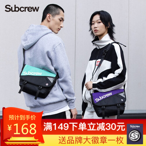 Subcrew 新品潮牌斜挎包街头男女士跑步运动时尚小背包学生情侣单肩包邮差包 魅力紫【双面翻盖形态】