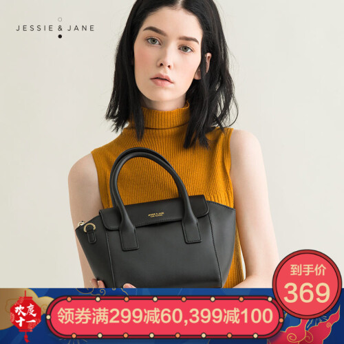 JESSIEJANE女包JJ包手提包欧美时尚百搭牛皮包1081单肩包女士包包 黑色