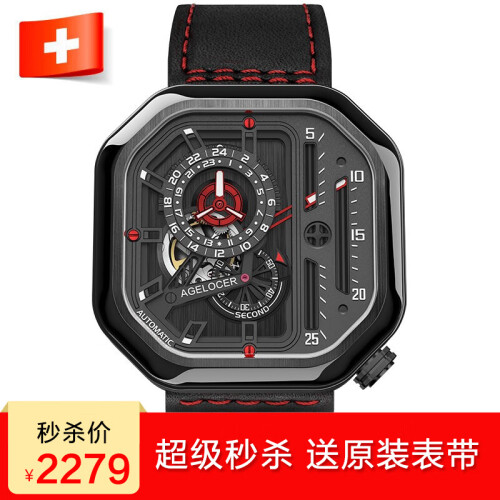 艾戈勒(agelocer)瑞士进口手表 大爆炸系列时尚镂空自动机械表 酒桶型男表 夜光大表盘圆形潮表 红间黑皮带 5804J4 44MM【热卖爆款】