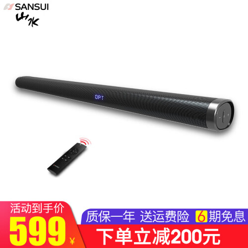 山水（SANSUI）DV-91A 家庭影院 回音壁 电视音响 虚拟5.1音响 客厅音箱