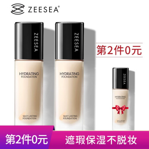 京东超市ZEESEA 滋色轻薄水润粉底液 姿色控油遮瑕妆前乳保湿持久粉底隔离霜膏底妆气垫bb霜cc棒美妆小样 HW01水润象牙白（中性、混合偏干）