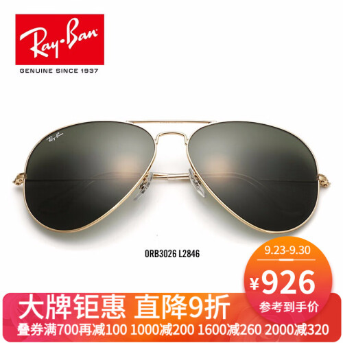 RayBan 雷朋太阳镜墨镜男女款蛤蟆镜复古气质RB3026【可定制】 L2846金色镜框绿色镜片 尺寸62