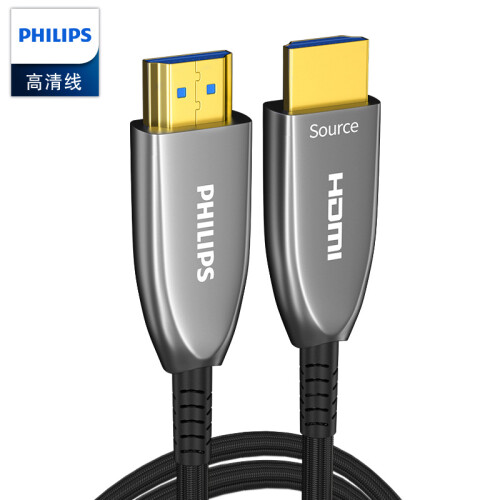 飞利浦(PHILIPS)光纤HDMI线2.0版4K60hz高清线 工程级电脑电视投影仪家庭影院光纤连接线30米 SWR3019D/93