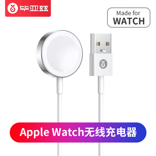 毕亚兹 苹果手表充电器 apple watch配件无线充电数据线 支持iwatch4/3/2/1代 磁力充电线底座1米 K36升级版