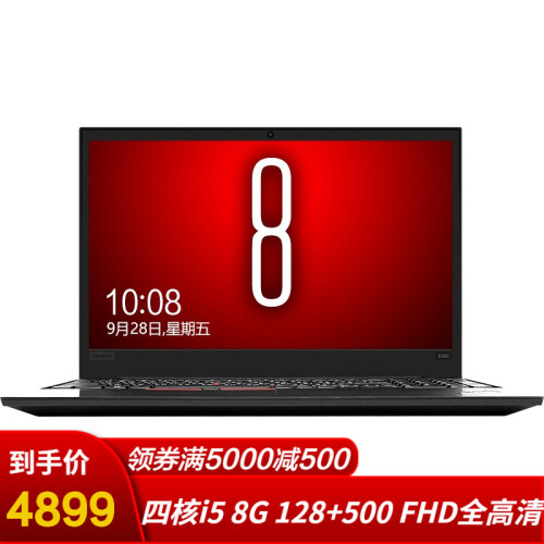 联想ThinkPad E580（28CD）15.6英寸轻薄窄边框商务笔记本电脑 黑