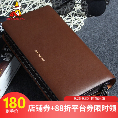 稻草人男士手包大容量 男真皮钱包长款商务通勤老板包手夹腕带双拉链牛皮手拿包 棕色