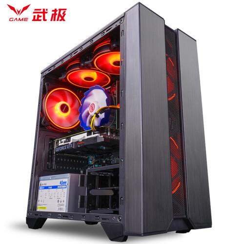 武极 新i5 9400F/GTX1650-4G/256G 游戏台式电脑主机DIY组装机