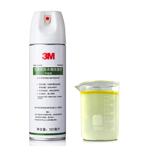 3M 汽车空调清洗剂（升级版）【99.999%杀菌】杀菌除臭空气净化除味剂 120ml 家用车用香水消毒剂 PN18193