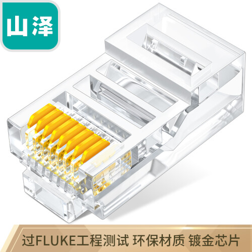 山泽(SAMZHE)超五类水晶头 超5类RJ45网络水晶头 8P8C电脑网线接头 Cat5e水晶头 30个装AP-S30